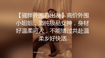 ✿网红尤物✿ 极品白皙粉嫩酥乳小台妹▌米莎 ▌吃鸡大作战