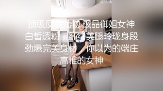 對白刺激 趁朋友出差與他美艷媳婦露臉偷情(VIP)