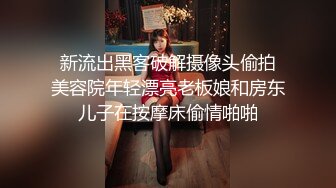 【超美人气反差婊】Chloe 最新完美露脸超淫自慰 水晶阳具速插粉嫩白虎穴 大量淫水白浆泛出 高潮收缩痉挛美妙呻吟