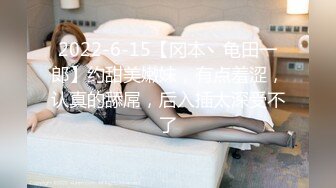 STP26933 甜美尤物小姐姐！刚下海炮友双人秀！大屌深喉每下多插到底，无毛紧致小穴，翘起屁股爆菊花 VIP0600