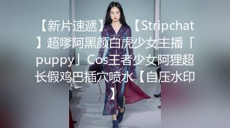 【全網推薦】【稀缺資源】網癮少女做著愛玩著王者榮耀 外表清純原來內心風騷無比～高清原版