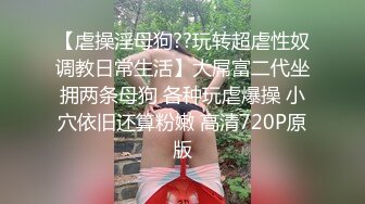 2024年，人气嫖娼大神，【鱼哥探花】，甜美的学生妹，白花花的身子，配上最屌的设备，小穴被插被抠看得爽 (2)