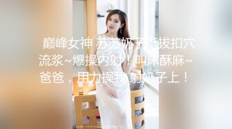 STP28458 人气绿播美少女初下海！双马尾清纯外表！70多斤娇小身材，JK装白丝袜，玻璃棒假屌轮番抽插 VIP0600