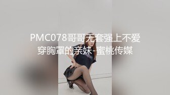  新片速递少妇探花山哥酒店约炮网聊陌陌附近人约出风骚小少妇动作熟练一看就是老司机