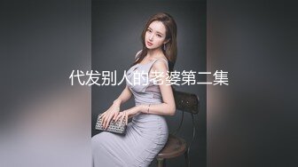 某大学超人气爆乳拉拉队长和帅哥激情啪啪 戴眼镜很淫骚,