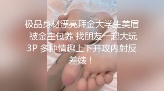 安慰渣男弟弟的女友 你跟别人爽我跟你女友爽-王以欣