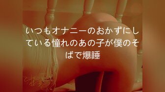 Fカップ美乳の若妻と仲良くなってまず1発 後日ヤリモクで訪ねてきたのでおかわり中出しSEX！！ 野々宮みさと