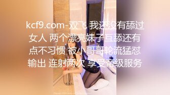 午夜寻花极品长相甜美萌妹子掰穴舔逼，口交调情抽插猛呻吟娇喘诱人