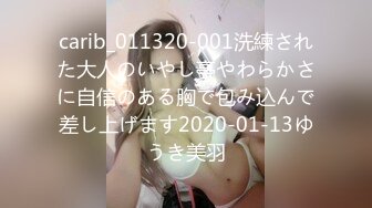 carib_011320-001洗練された大人のいやし亭やわらかさに自信のある胸で包み込んで差し上げます2020-01-13ゆうき美羽