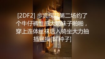 甜美小白领酒店私会，蜜桃臀身姿曼妙，佳人温柔体贴激情一炮持久