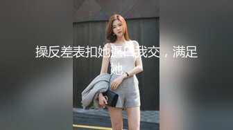 天美传媒-小敏儿-把性感又可爱的猫女孩的小穴灌满精液