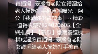 超顶级NTR绿帽人妻，极品白皙韵味美少妇【北方有佳人】私拍，邀约各界成功男士3P单挑无套BB肏肿，刷锅狠人原版2K画质 (31)