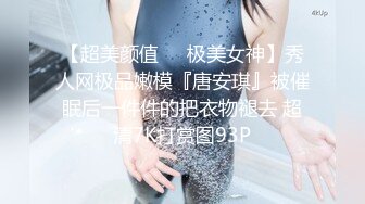 11月炸裂流出，推特大波乳钉露出癖绿帽人妻【奸妇】订阅福利，户外露出约单身猛男3P无套内射