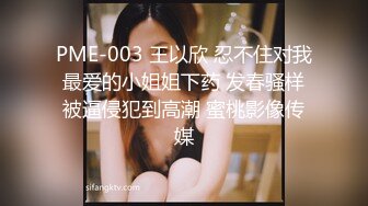 23岁甜美小姐姐极度配合被干逼娇喘阵阵