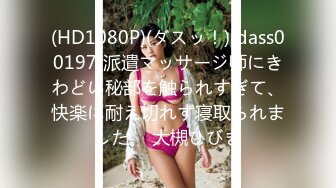 出张先で軽蔑している中年セクハラ上司とまさかの相部屋に…朝まで続く絶伦性交に不覚にも感じてしまったHカップ新入社员 小宵こなん