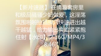 【人气❤️美少女】萝莉小奈✿ 极品嫩萝玩物 穹妹榨精计划 18cm大屌一枪见底 鲜嫩粉穴白浆泛滥 梅开二度榨干精液