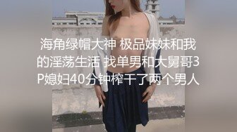 大神新流出《2021办公楼》系列美女上下左右前后被拍遍，强行伸到B下拍一不留神碰到了美女BB吓了美女一跳