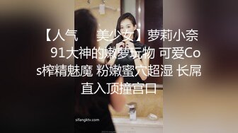 Mobailfree眾籌 – 墨白 SM大波吐舌淫蕩勾引 銷魂表情真惹人愛