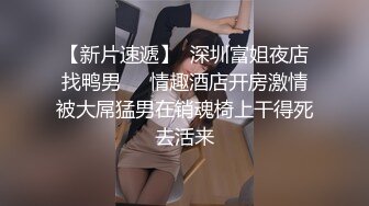 露脸大奶反差母狗【oOooo】用精液灌满黑丝兔女郎 所有的精液 我全都要 射我B里，后入顶得最深了 (1)