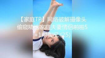 甜美牛仔短裤妹子，穿上白色网袜沙发上骑坐抽插，床上侧入大力猛操呻吟