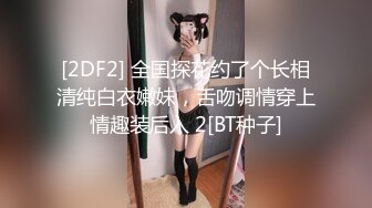 果冻传媒-七夕特献台湾粉红兔强强合作女友的惊喜