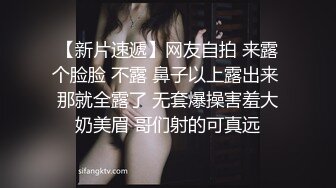 【细腰肥臀长腿粉嫩】女主颜容清丽身材一流自制道具让