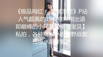 PME-077 林思妤 鲁蛇操爆抖音梦中情人 光剑变身成为我的性奴 蜜桃影像传媒