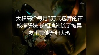  【極品女神??高能預警】推特極品反差女神『穴生幹部-悠悠』大尺度私拍流出 極品身材戶外露出啪啪 完美露臉