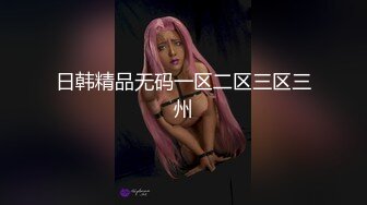 【独家极品珍藏】秀人极品人气嫩模小蛮妖『Yummy』四点全开 怼着菊拍 BB掰开让你插 顶不住缴械投降