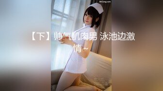 富二代就是有錢.花重金找美乳小模到摩鐵啪啪啪