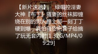 推荐热门SPOP舞蹈工作室加密破解版，极品身材白皙女神【丽莎】露逼露奶情趣装顶胯摇摆挑逗 (2)