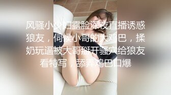 《极品CP魔手外购》坑神潜入某单位女厕隔板缝中实拍超多小姐姐方便，赤裸裸逼脸同框，妹子对着镜头看半天都没发现异常 (9)