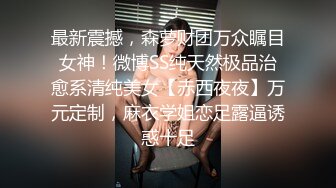 漂亮大奶美女 在沙发被大吊男友无套输出 笑容甜美 操的人仰马翻