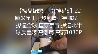 【新片速遞】 海景房里的极品少妇发骚啊，黑丝诱惑大奶子大屁股各种撩骚狼友，互动情趣呻吟揉奶玩逼看特写，精彩不要错过[1.02G/MP4/02:25:36]