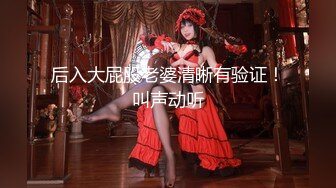 极品网红美少女【鹿初】天台露出曼妙身姿展现在众人面前，唯有尔等方可窥探的私人宠物77P1V