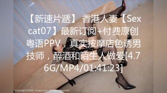 超美时尚极品身材人妖和美女闺蜜拿出超长道具插进肛门撸管激情呻吟爆出爱液