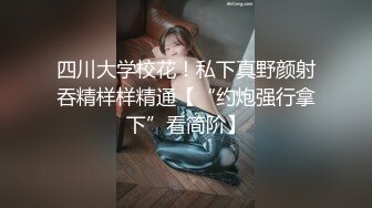 91吃瓜探花推荐～风韵少妇挨操期间淫语层出不穷  还得是少妇会玩啊！