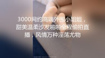 ✨韩国微胖媚黑留学生「koreanfairy」露脸性爱私拍 体质敏感被黑人男友干的要死要活 (4)