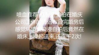 牛B大神潜入高档写字楼全景偷拍众多的漂亮小姐姐各种美鲍完美呈现