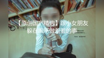 XKTV101 欣欣 当着妹妹的面偷情小奶狗妹夫 太刺激了 星空无限传媒