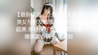 安防偷拍  情侣开房女学生满足男友特殊嗜好 换上情趣女仆做爱 眼镜妹就是骚骑乘榨汁 做完还犹豫未尽各种粘