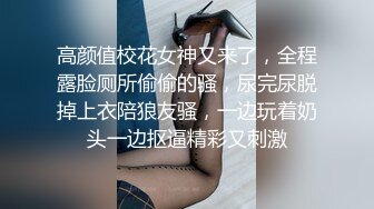 华裔留学生被洋男友狂操肥臀，后入猛操，精液口爆