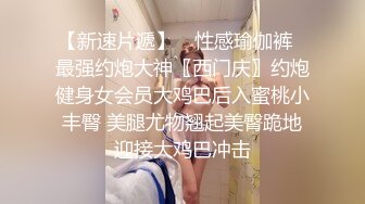 刚破处不久的超嫩妹子和我做爱时夹得我鸡巴超痛