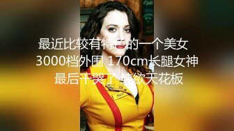 最新2024魔手外购无水正版！美女如云正街大神极限抄底超多气质小姐姐裙内，各种性感内裤骚丁超级养眼 (3)