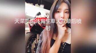 ❤️双马尾纯情小可爱❤️奶油肌肤纯欲系美少女〖蔡小熊〗表面乖巧的萌妹子背地里是个小骚货 大长腿少女清纯与风骚并存