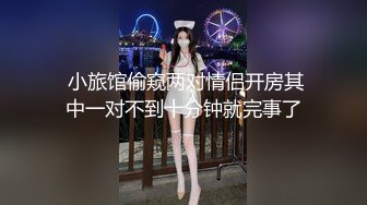 PUA達人Jamal與苗條美少婦偷情扒光衣物各種體位抽插／豐滿韻味人妻週末邀健碩小夥開房吮吸肉棒扛腿速插等 720p