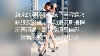 粉色高跟鞋白丝红唇美女椅子上自慰出白浆，拨开内裤手指揉搓小穴，跳蛋塞入拉扯出水，震动棒假屌多种道具换着玩