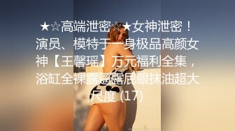  车震 大奶小萝莉没等到宾馆就迫不及待了 无套上位全自动 粉粉的大奶子 嫩嫩的稀毛鲍鱼