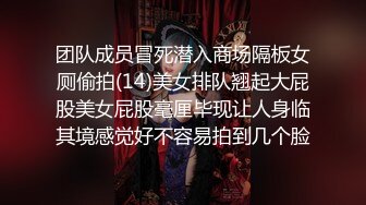 女上司不把我当人看，我就把她当狗干的!