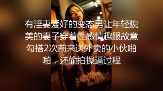 热辣舞蹈引爆激情 约会南艺舞蹈校花极品身材